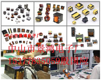 PQ2013PQ2014PQ2016PQ2020PQ2615立式/卧式/贴片加宽超薄变压器