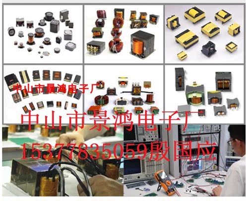 PQ2013PQ2014PQ2016PQ2020PQ2615立式/卧式/贴片加宽超薄变压器