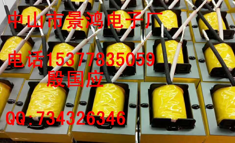 EE65立式无针飞线超声波纯铜多股线大电流大功率电源高频变压器