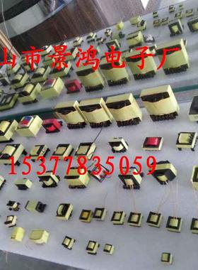 EE5EE6.3EE8.3EE9.8EE10EE12EE13EE15EE16EE19E20E22E25E28变压器