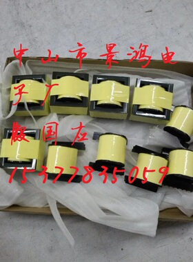 电源变压器DS20DS23DS25DS28DS30DS33DS35DS38DS40DS42高频变压器