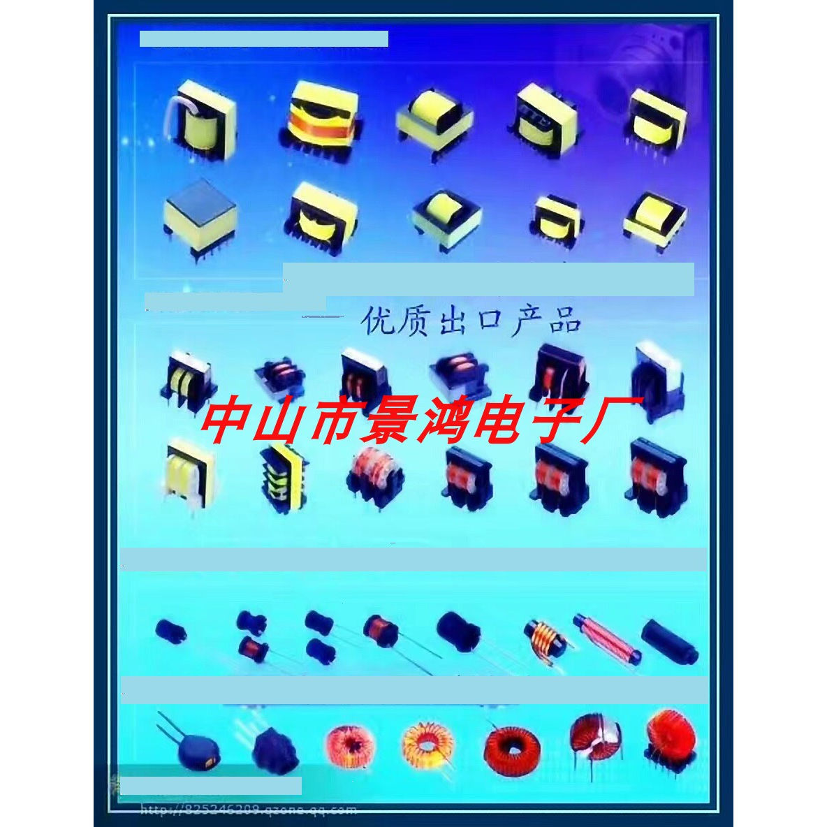 高频变压器 磁环电感 EE EF EPC EFD EQ PQ RM EI低频变压器定制图片