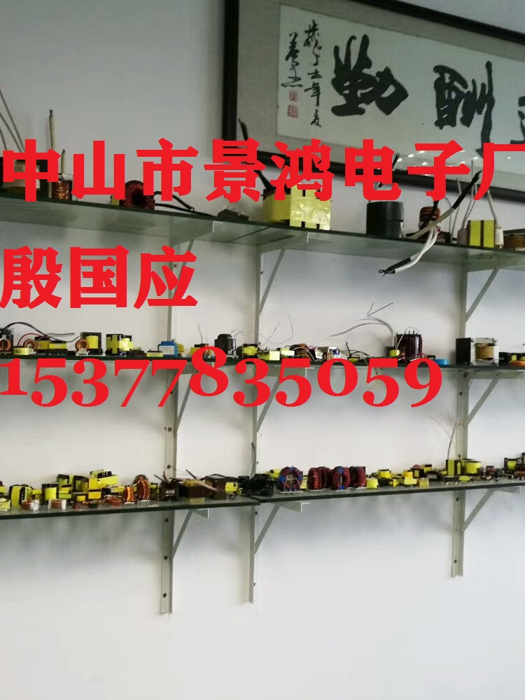 EC20EC25EC26EC28EC30EC35EC38EC39EC40EC42EC43EC44高频变压器