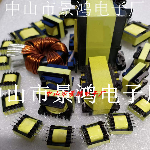 EEL13EEL14EEL15EEL16EEL17EEL18EEL19EEL20EEL21EEL22超薄变压器