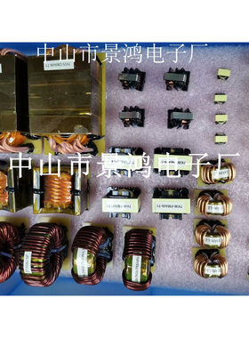 变压器EE35EC35高频伺服变压器 安规驱动变压器 适配器变压器定制