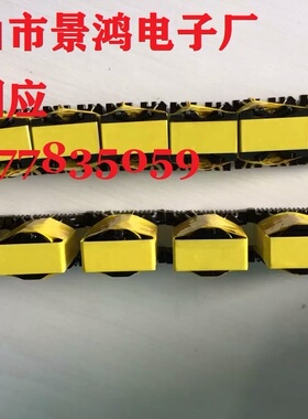 EE5EE6.3EE8.3EE10EE13EE16EE19E20E22EE25EE28EE30EE33E35变压器