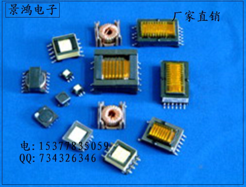 EE5EFD6.5EPO6EP7ER9.5EFD10ER11.5EF12.6贴片变压器电源变压器