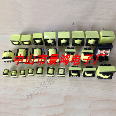 EEL23EEL24EEL25EEL26EEL27EEL28EEL29EEL30EEL31EEL32高频变压器