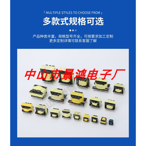 EE28EE29EE30EE31EE32EE33EE34EE35EE36EE37EE38EE39高频变压器