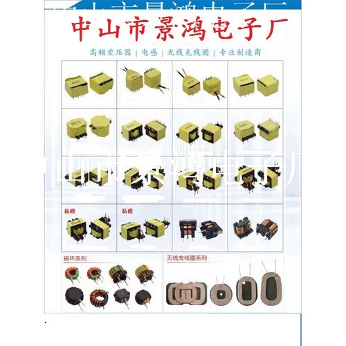 EE5.0EE8.3EE10EE12EE13EE14EE16EE19EE20EE22EE25卧式贴片变压器