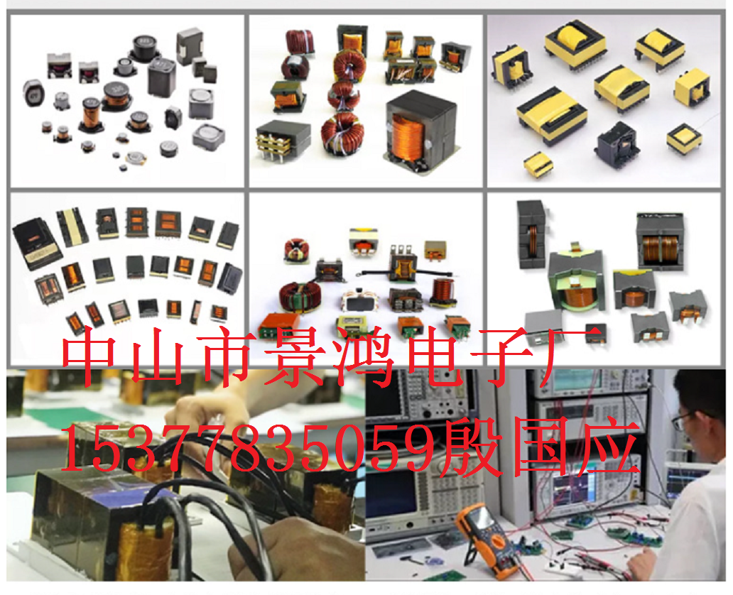 EM12EM15EM18EOP9.5EOP10EOP13EP7EP9EP10EP12EP13EP19高频变压器 五金/工具 电子变压器 原图主图