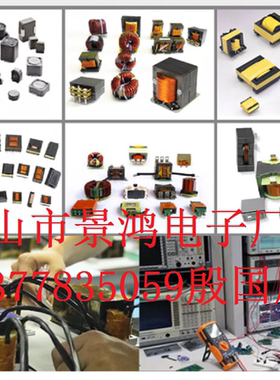 EE10EE12.5EE12.7E113EE14E15E16立式/卧式/贴片/加宽/超薄变压器