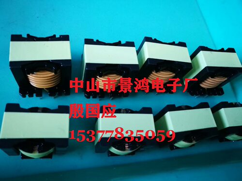 pq2016高压包负离子臭氧变压器手机充电器变压器12v24v高频变压器