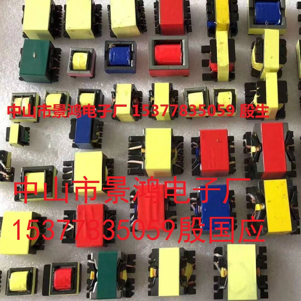 P7/4P9/5P11/ P14/8P18/11P22/13P26/16P30/19P36/22高频变压器