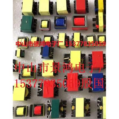 高频变压器DK124 DK125 CSC7224 LY2035 EE25 5V 12v 25V变压器