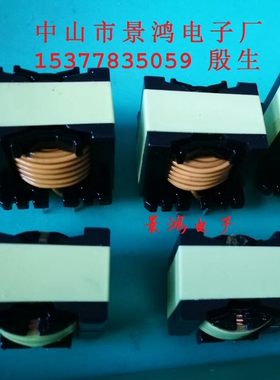 厂家直供EFD15贴片变压器 RF美容仪超声波变压器 电源变压器 现货