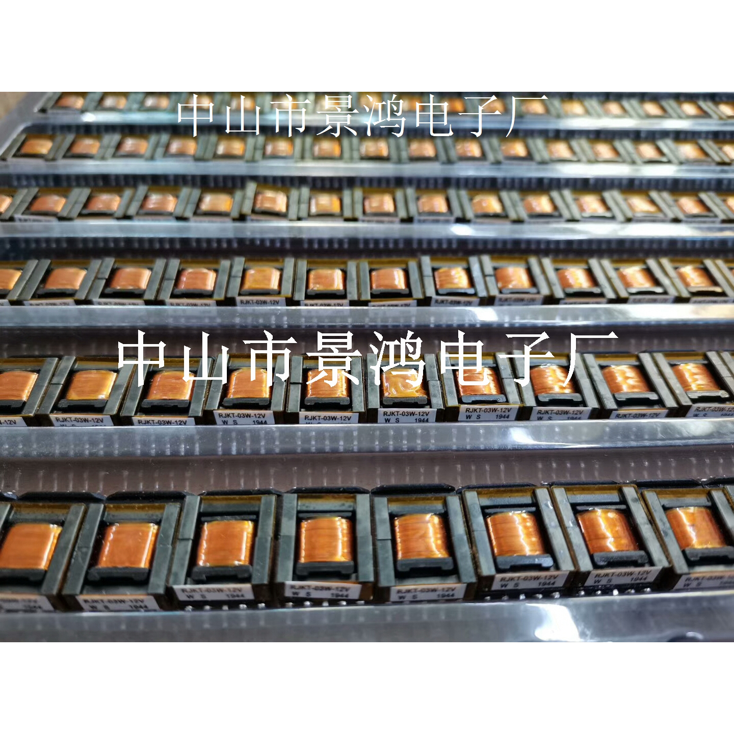 EE10贴片变压器 高频变压器