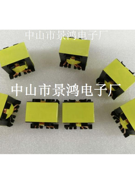 PQ2620 6+4 7+6单边加宽 安规认证正标快充变压器 开关电源变压器