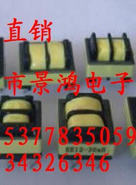 EE10EE13EE15EE16EE19EE20EE22EE25EE28EE30E33E35共模高频变压器