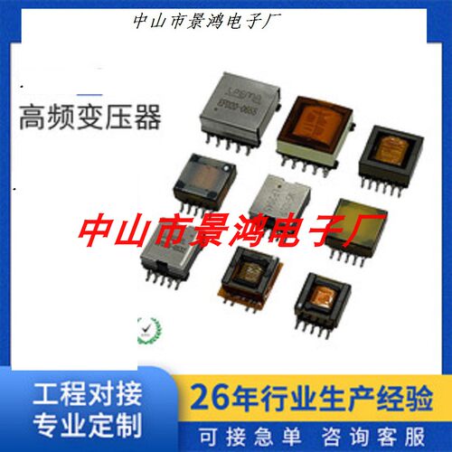 EFD16EFD17EFD18EFD19EFD20EFD21EFD22EFD23EFD24EFD25FD26变压器