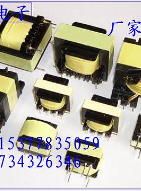 EE10EE13EE16EE19EE20EE22EE25EE28EE30EE35E40E42立式高频变压器