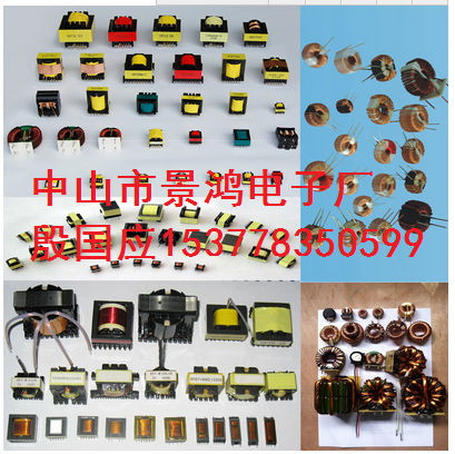 EFD10EFD13EFD15EFD18EFD20EFD22EFD25EFD28EFD30贴片超薄变压器