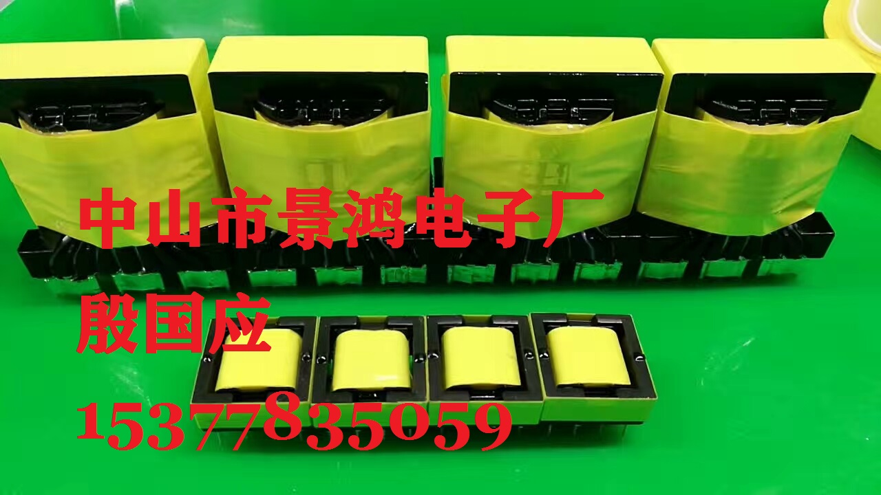 EFD10EFD11EFD12EFD13EFD14EFD15EFD16EFD17EFD18EFD19高频变压器