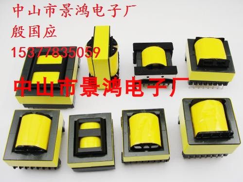 EQ30EQ38EQ4020电子高频变压器EQ42平面300W电源变压器超薄变压器