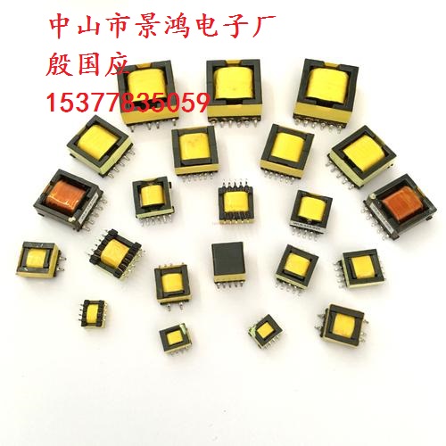 EFD6.0EFD6.5EFD10EFD12EFD13EFD15EFD20EFD25贴片超薄变压器