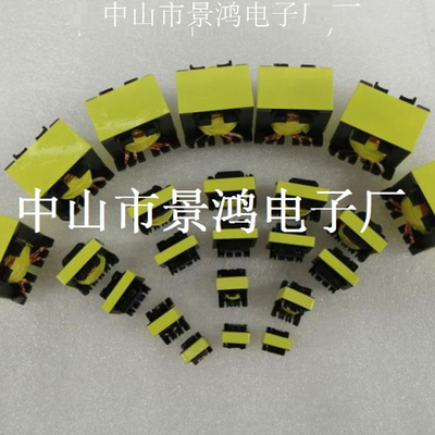 EFD15EFD20EFD25EFD30 SMD贴片变压器4+4 4+5 5+5 5+6 6+6