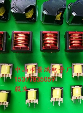 高压高频脉冲变压器贴片脉冲变压器pq2016epc17系列