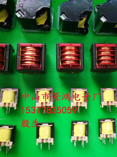 高压高频脉冲变压器贴片脉冲变压器pq2016epc17系列