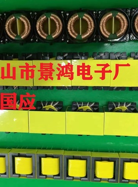 EC37EC38EC39EC40EC42EC43EC45EC46EC47EC48EC49EC50医疗变压器