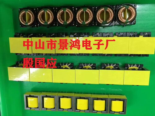 EQ18EQ19EQ20EQ22EQ25EQ28EQ30EQ33EQ35EQ38EQ40高压包网络变压器