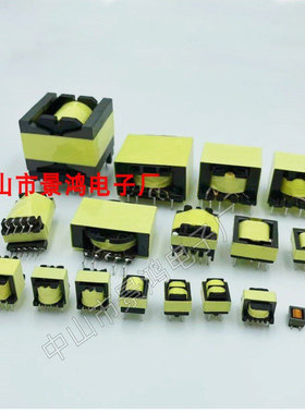 EE22EE24EE25E26EE27EE28EE29EE30EE32EE33EE35E38免费设计变压器