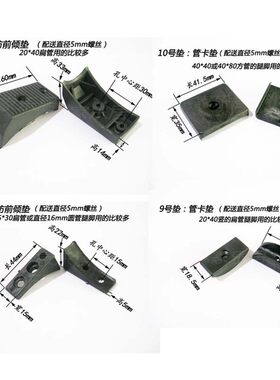 弓形办公椅子脚垫防滑防倾倒钢管