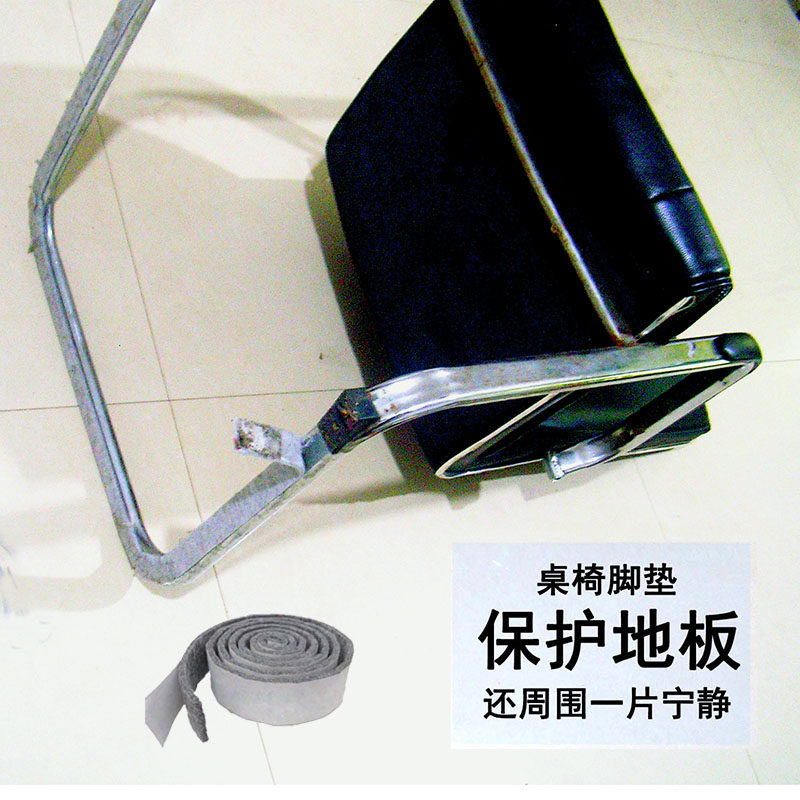 电脑办公椅子脚垫 钢管椅脚套弓形椅保护垫 餐椅凳子座椅腿垫防滑