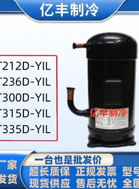 大金10匹12匹空调压缩机