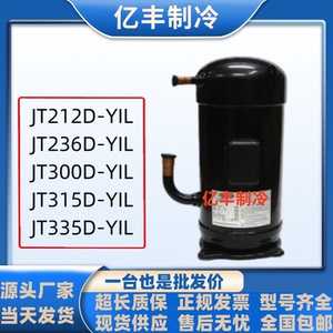 大金10匹12匹空调压缩机