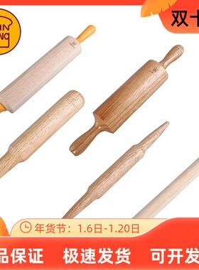 三能实木擀面杖 压面棍擀面棒擀面棍烘焙工具SN8031 SN8032 8033