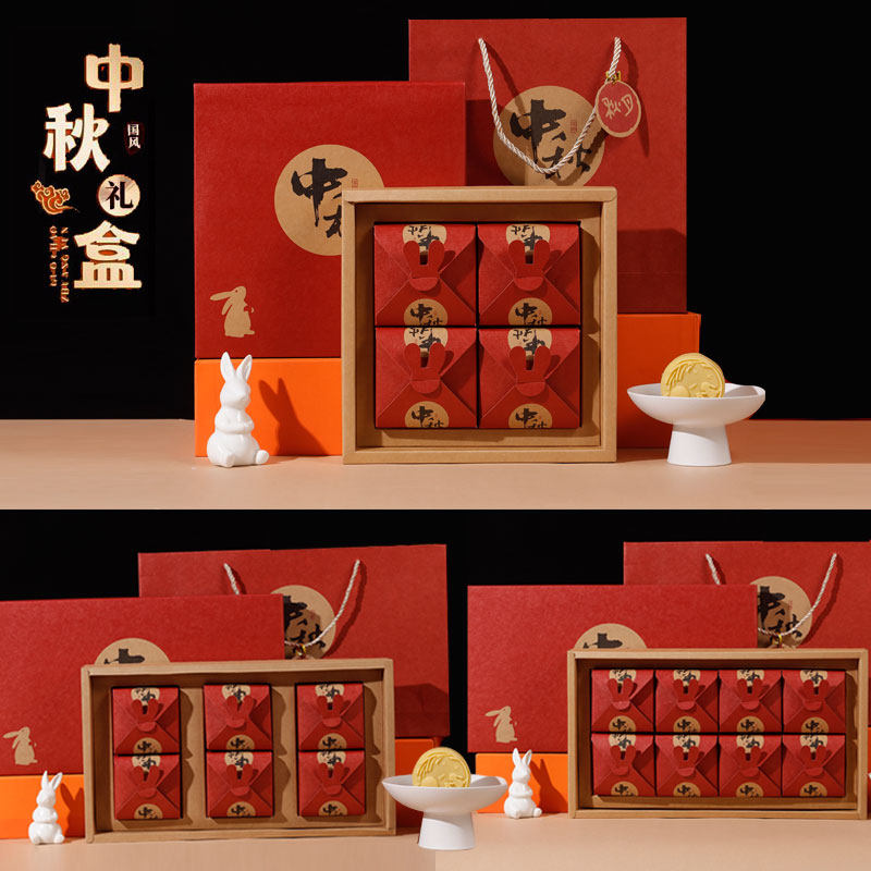 高档中秋月饼盒包装4 6 8粒装创意蛋黄酥牛皮纸大红冰皮空盒子