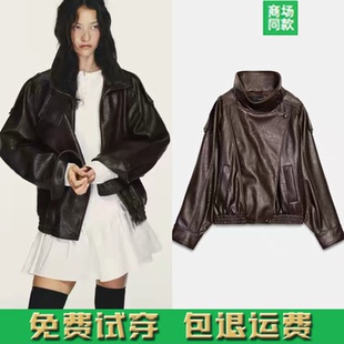 春季新品女装欧美宽松长袖立领仿皮夹克外套皮衣 8490792 700