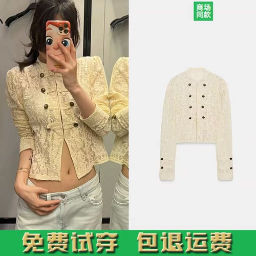 ZA家2026秋季新款女装长袖立领蕾丝绳结扣饰拿破仑短外套5063803