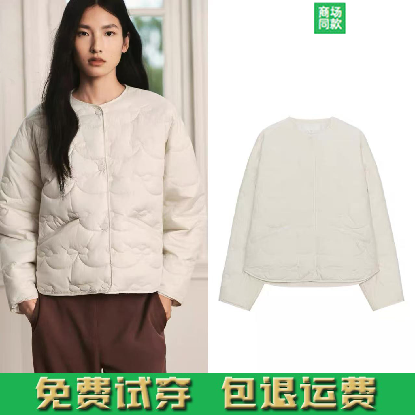 秋季新品女装圆领长袖小棉袄蝴蝶结绗缝薄棉外套薄棉衣 3046828