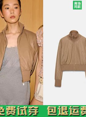 2026春夏新品女装高级感百搭立领仿皮飞行员夹克外套皮衣 8490793