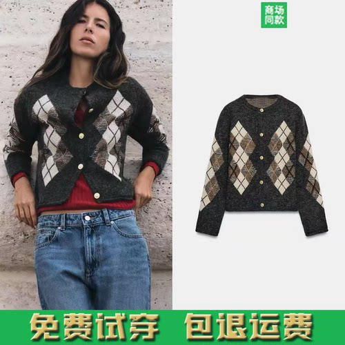 ZA家2026秋季新品 女装 长袖圆领菱形纹针织开衫外套毛衣 6236100