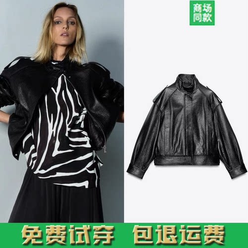 秋冬新款女装时尚百搭宽松立领皮革飞行员夹克皮衣外套 2969064