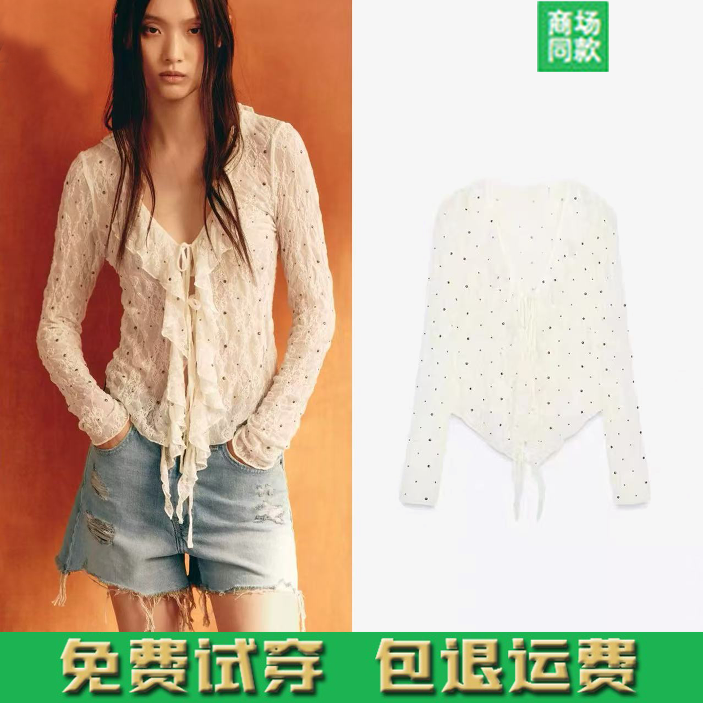 2025秋季新款女装辣妹纯欲风V领铆钉装饰蕾丝长袖衬衫上衣4813802