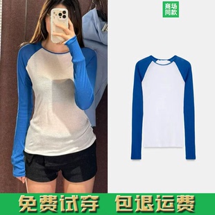 圆领撞色正肩长袖 2026春季 棉质T恤0264006 辣妹风修身 美式 新款 女装
