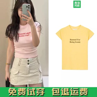 撞色字母印字棉质T恤 ZA春夏新品 圆领短袖 辣妹风修身 0085039 女装